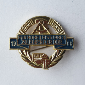 Значок "Fur Koke Leistungen Zu Ehren Der DDR 1968", СССР